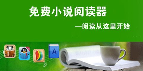 乐鱼app冠名大巴黎